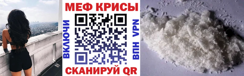 Названия наркотиков Бирск A PVP Каннабис МЕФ MEGA сайт ГАШИШ