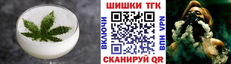 Печенье с ТГК марихуана  Бирск 