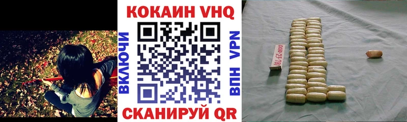 COCAIN Fish Scale  где найти   Бирск 
