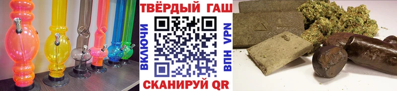 ГАШИШ Premium  цены наркотик  Бирск 