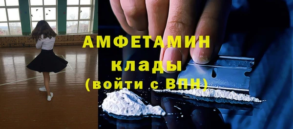 мяу мяу кристалл Балабаново