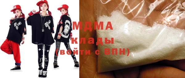 МДМА Баксан