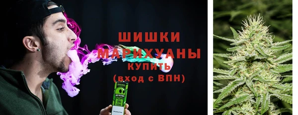 мяу мяу кристалл Балабаново