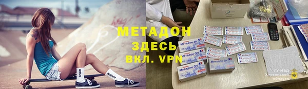 МДМА Новый Уренгой