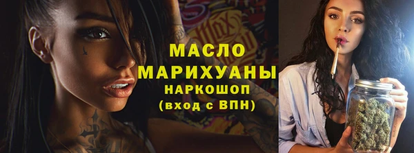 прущая мука Белокуриха