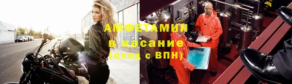 мяу мяу кристалл Балабаново