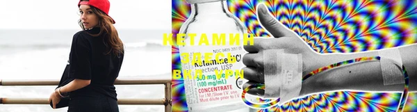 COCAINE Балахна