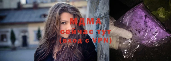 МДМА Баксан