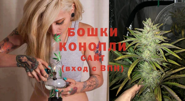 мяу мяу кристалл Балабаново