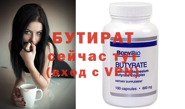 мяу мяу кристалл Балабаново
