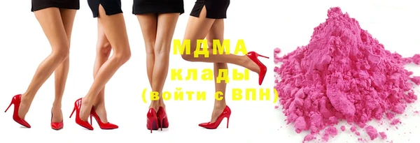 МДМА Баксан