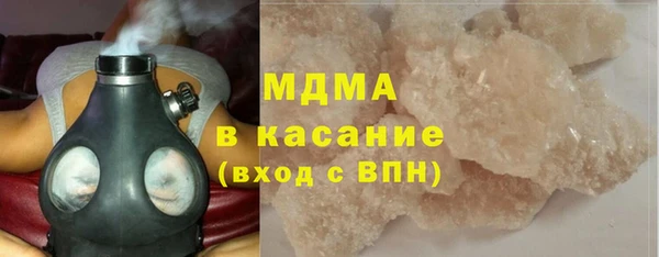 мяу мяу кристалл Балабаново