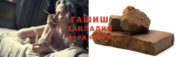 кокаин премиум Белоозёрский