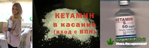 мяу мяу кристалл Балабаново