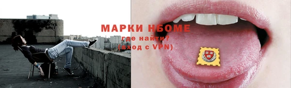 COCAINE Балахна