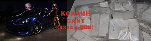COCAINE Балахна