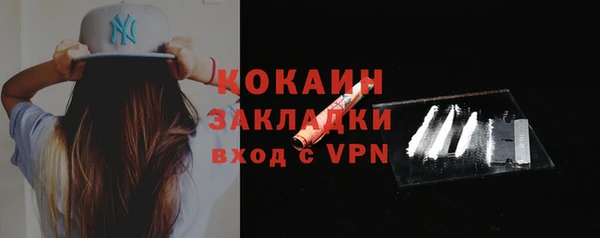 COCAINE Балахна