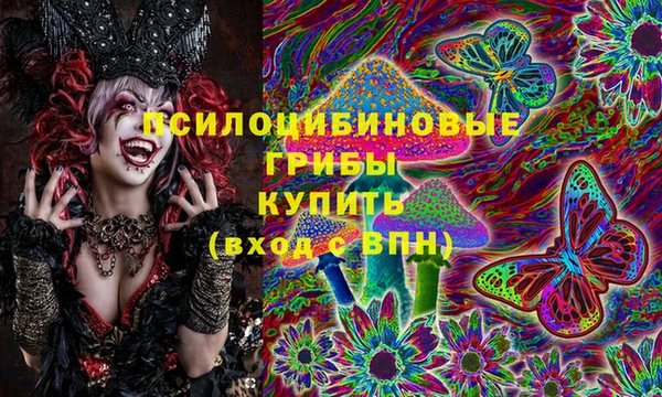 мяу мяу кристалл Балабаново