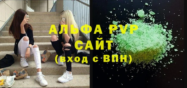 мяу мяу кристалл Балабаново