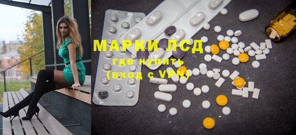 COCAINE Балахна