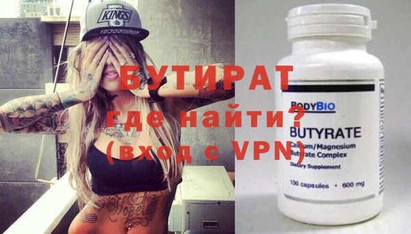 мяу мяу кристалл Балабаново