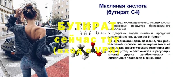 МДМА Баксан