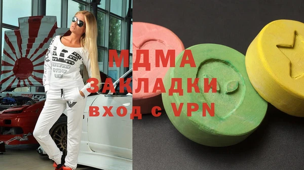 МДМА Баксан