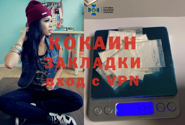 МДМА Баксан