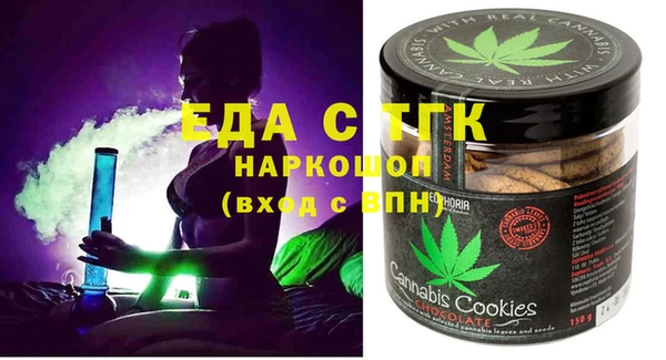COCAINE Балахна