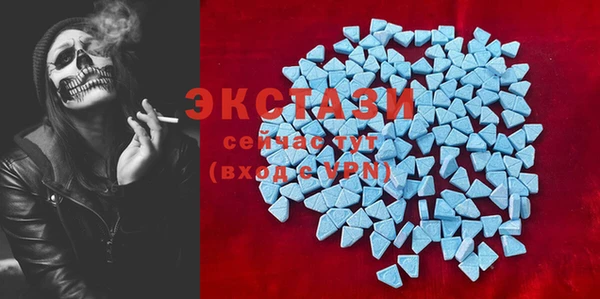 COCAINE Балахна