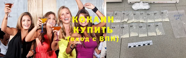 COCAINE Балахна