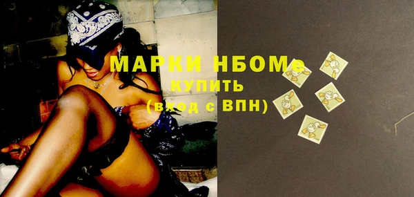мяу мяу кристалл Балабаново