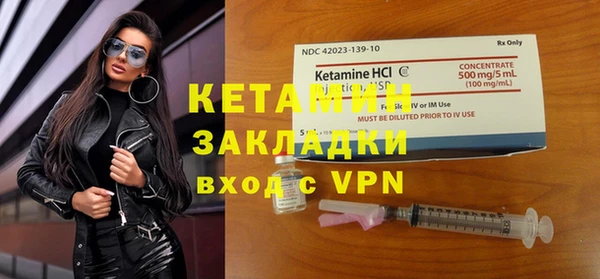 COCAINE Балахна