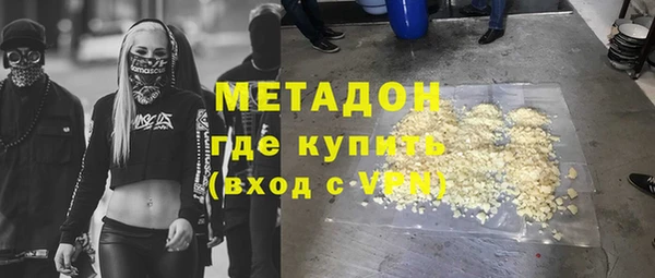 МДМА Долгопрудный