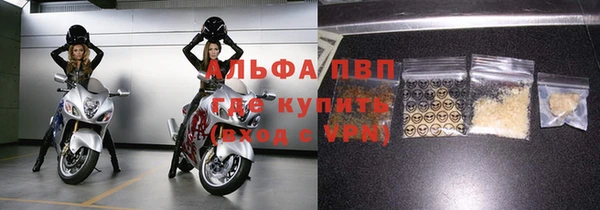мяу мяу кристалл Балабаново