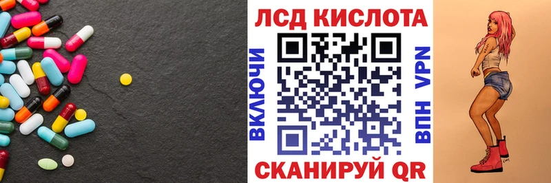 цены наркотик  Бирск  Лсд 25 экстази ecstasy 