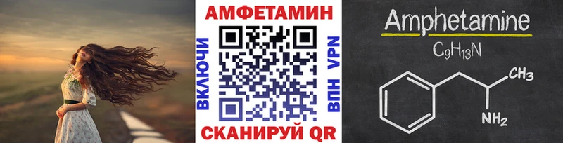 Первитин винт  гидра как войти  Бирск  что такое наркотик 