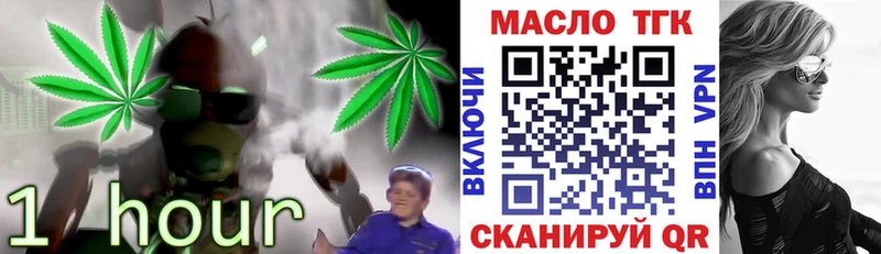 Дистиллят ТГК концентрат  Бирск 