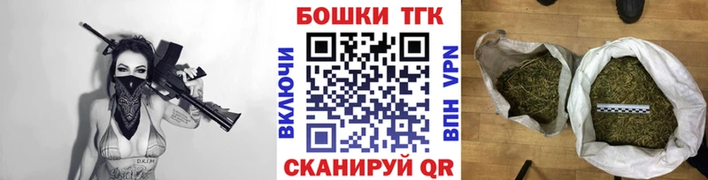 купить  цена  Бирск  МАРИХУАНА Ganja 